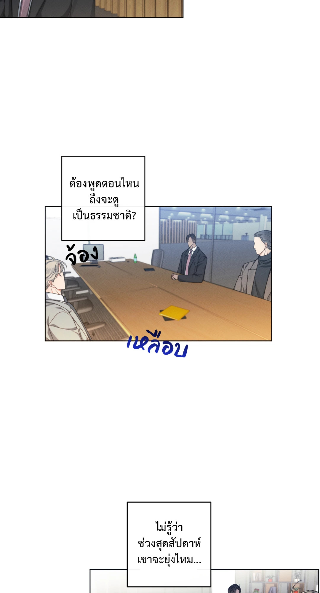 หน้า 41