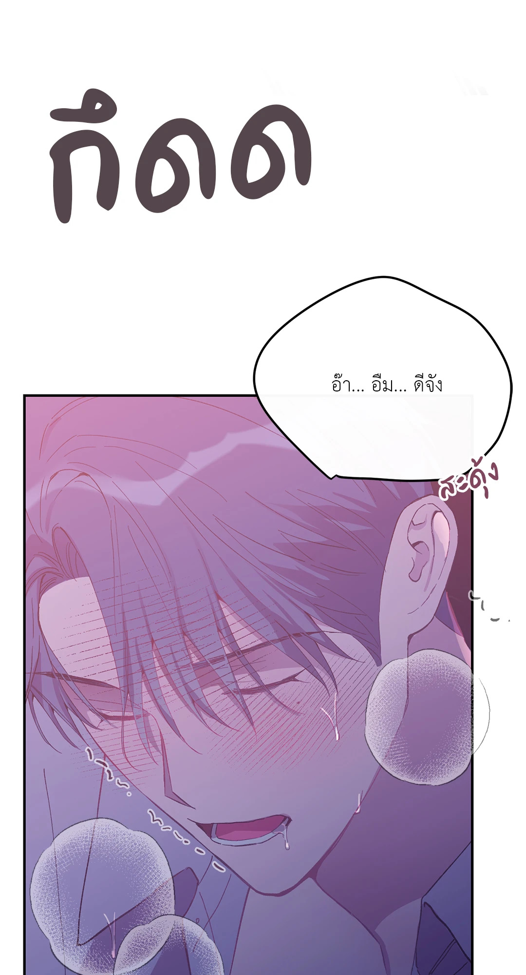 หน้า 65