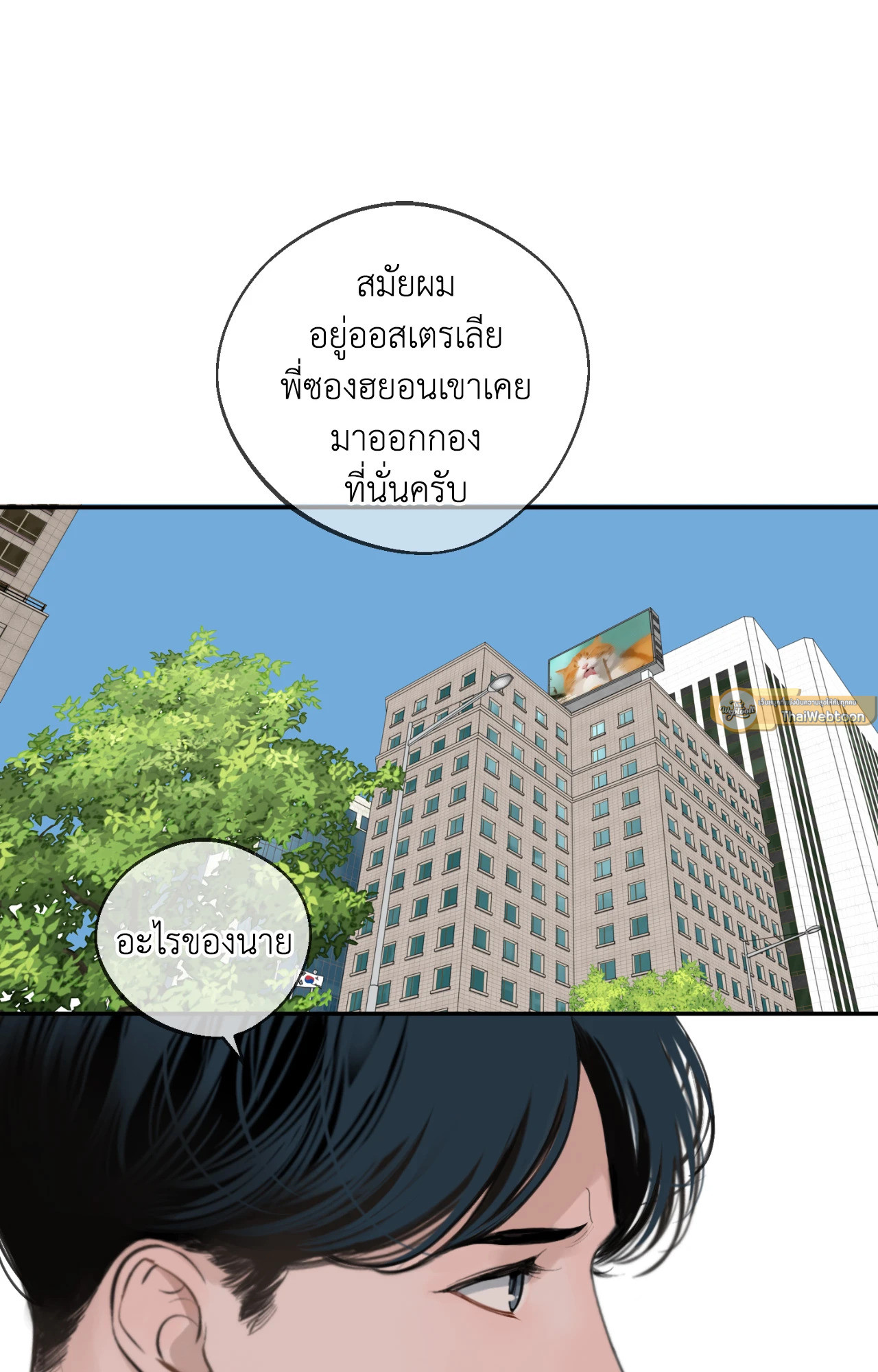 หน้า 68