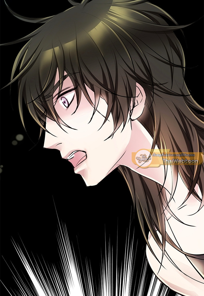 เชลยรักหมาป่าสีน้ำเงิน | Night of the Blue Wolf ตอนที่ 4 - รูปที่ 2