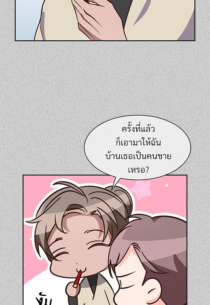หน้า 73