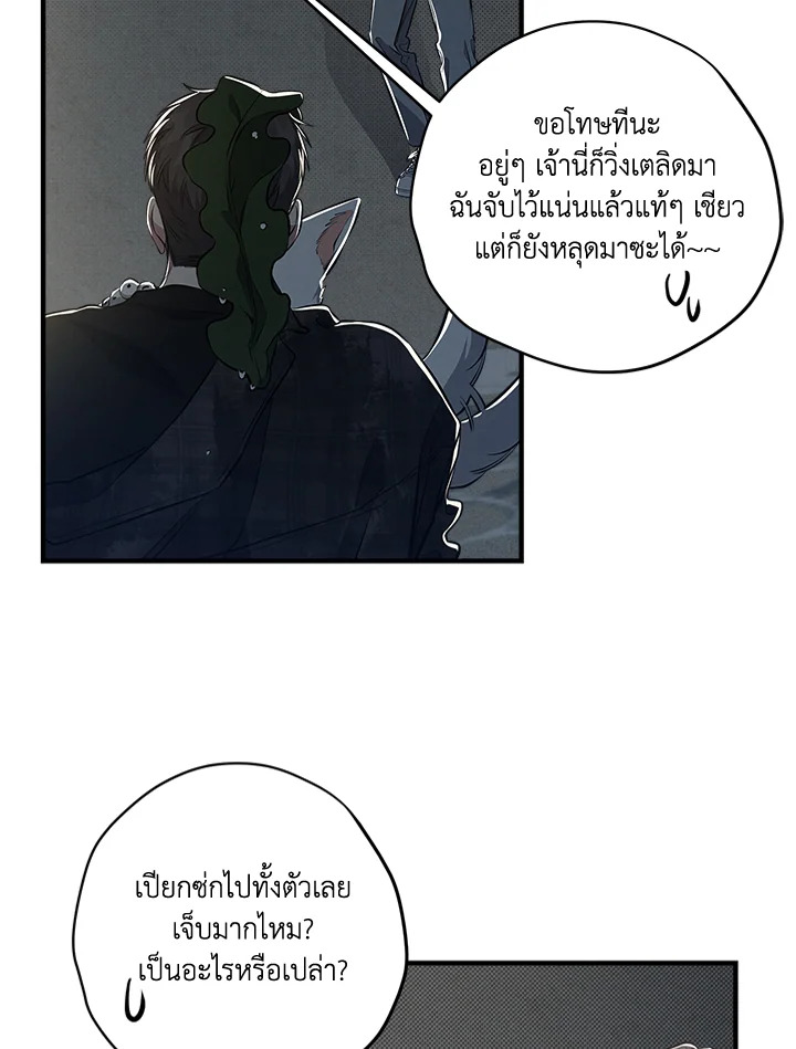 หน้า 31
