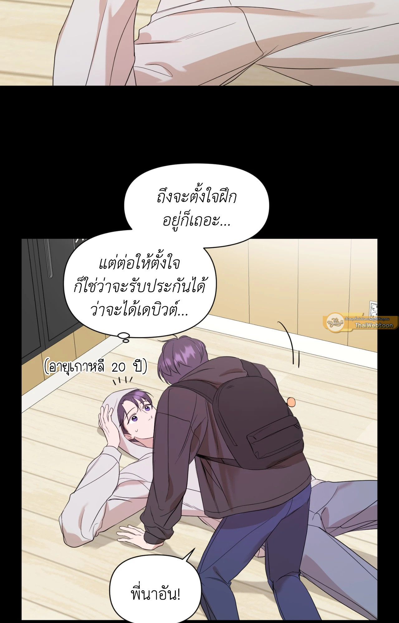 หน้า 23