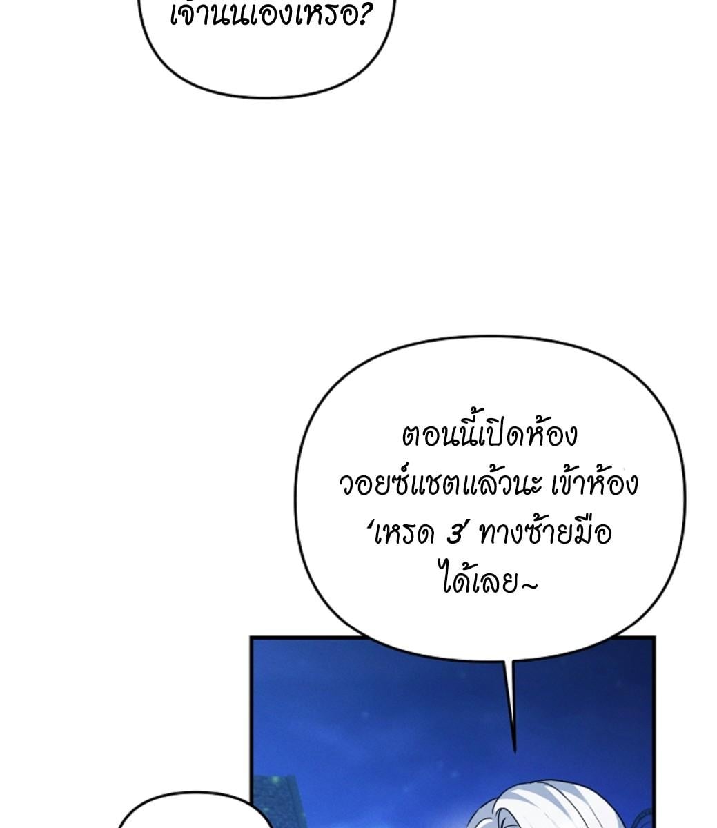 หน้า 105
