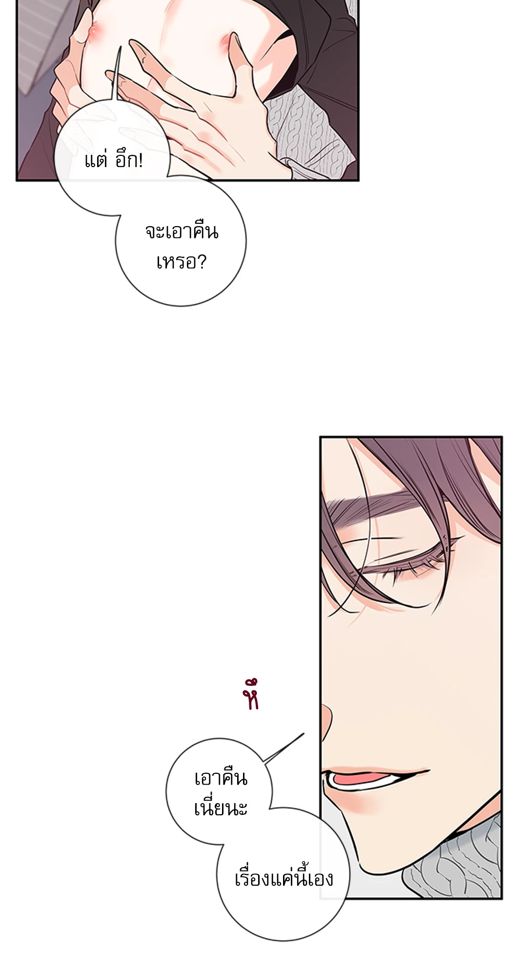 หน้า 31