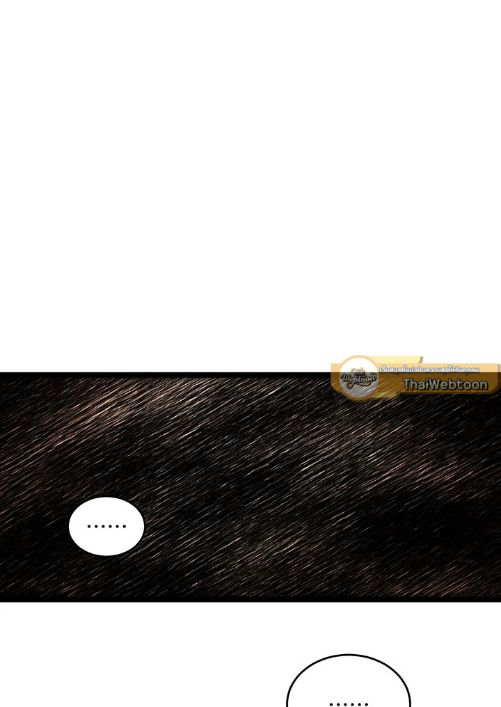 แผนลับสร้างครอบครัว | How to be a Family ตอนที่ 73.04 - รูปที่ 2