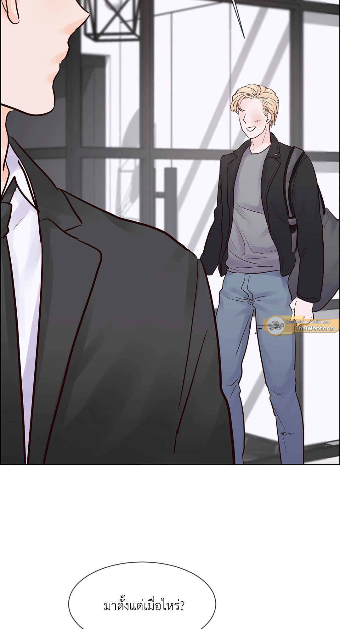 Heat AND Run ตอนที่ 50 - รูปที่ 2