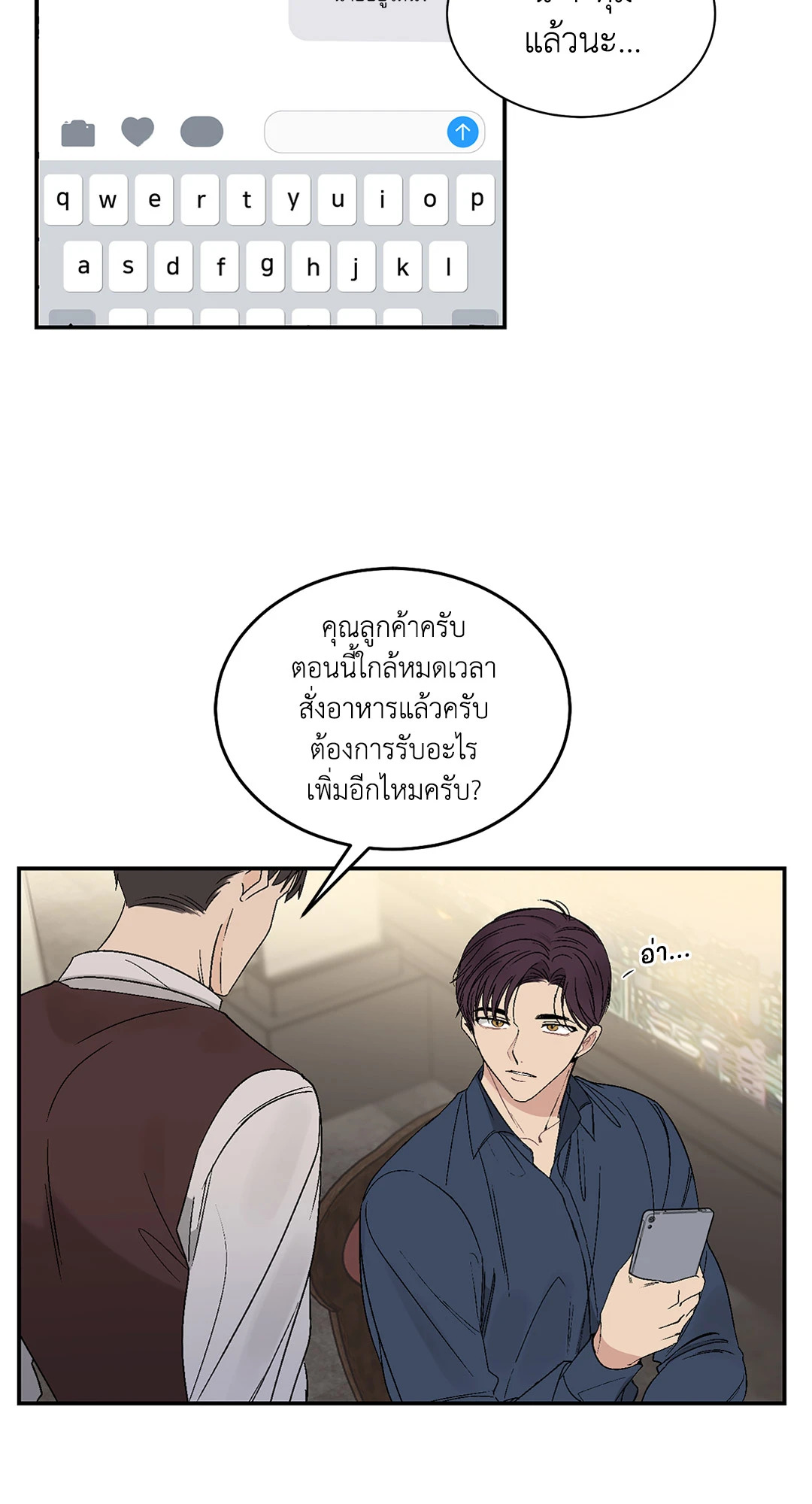 หน้า 29