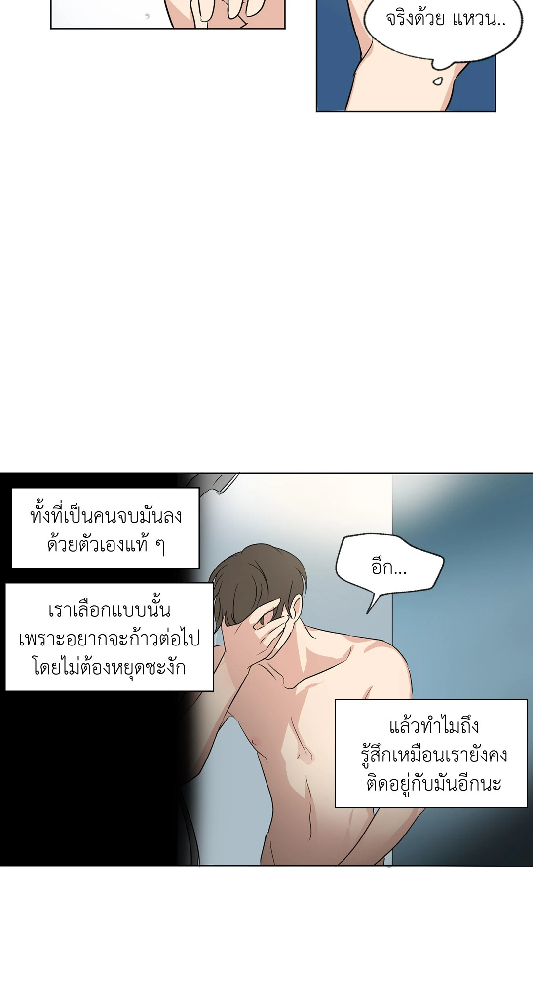 หน้า 33