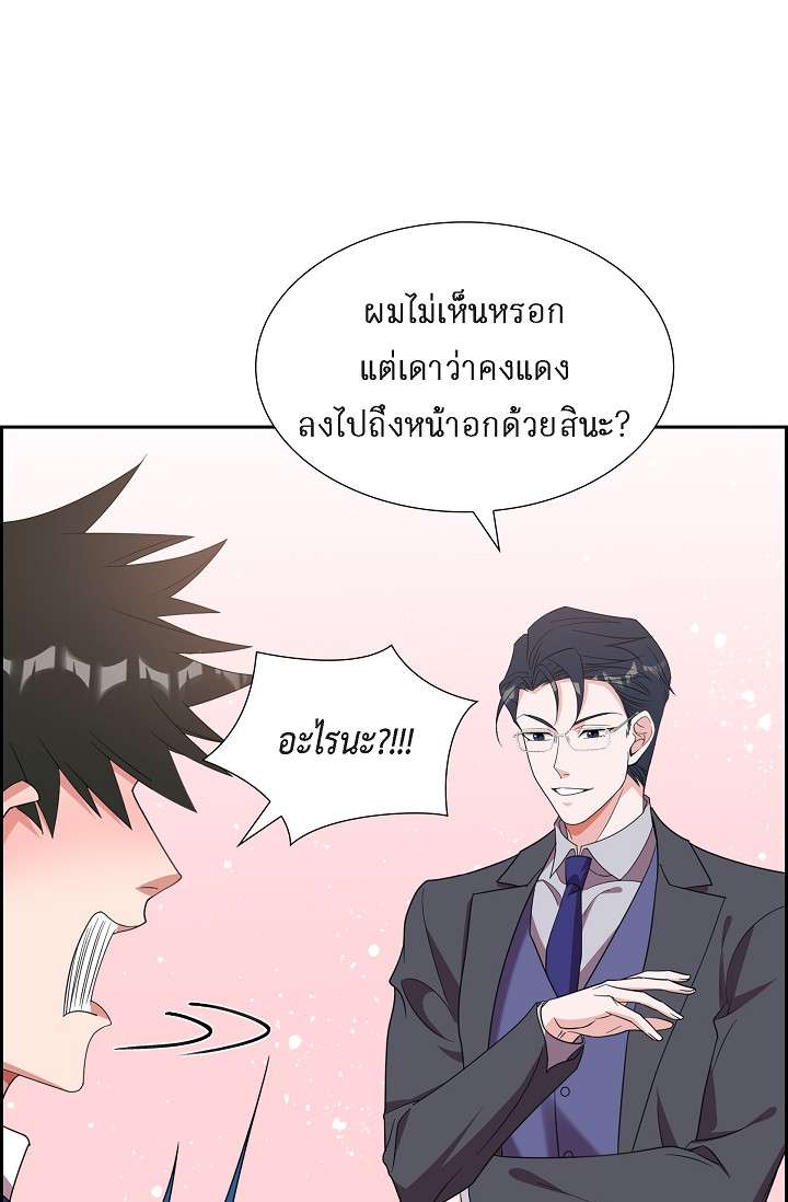 หน้า 69