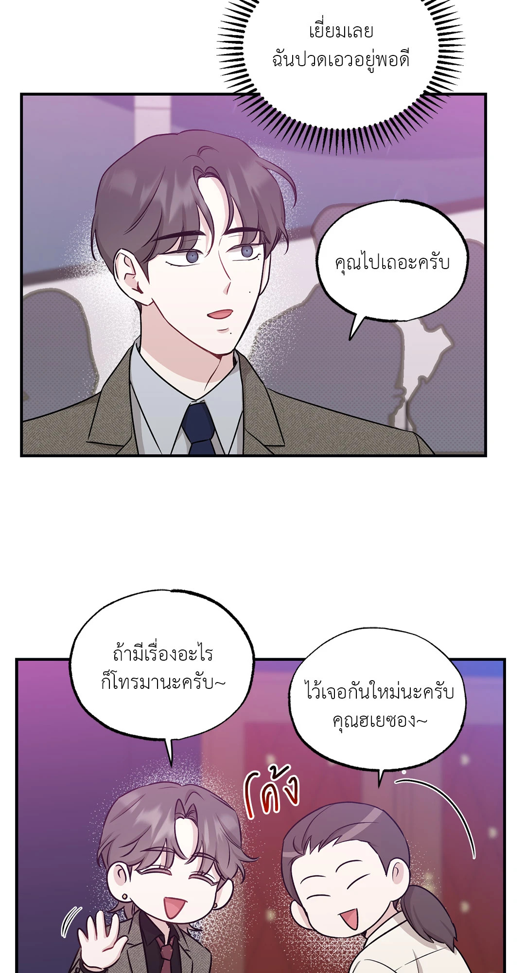 หน้า 49