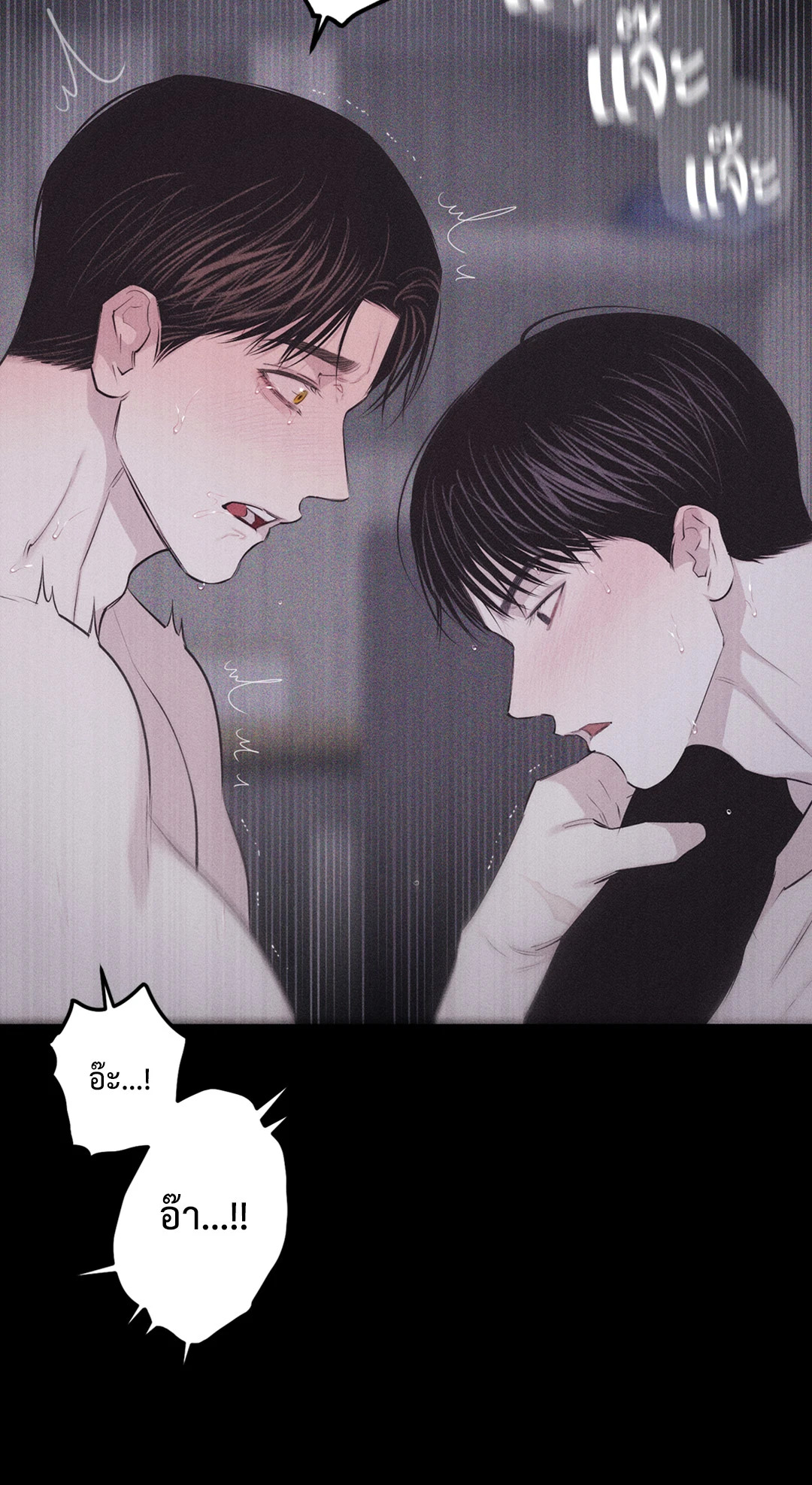 หน้า 90