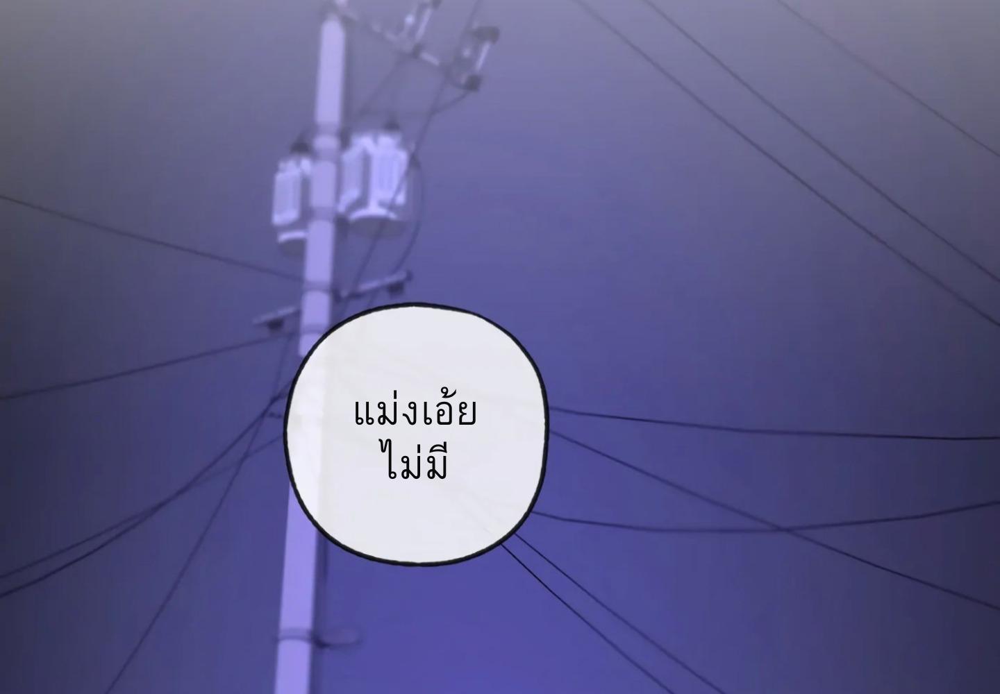 หน้า 84