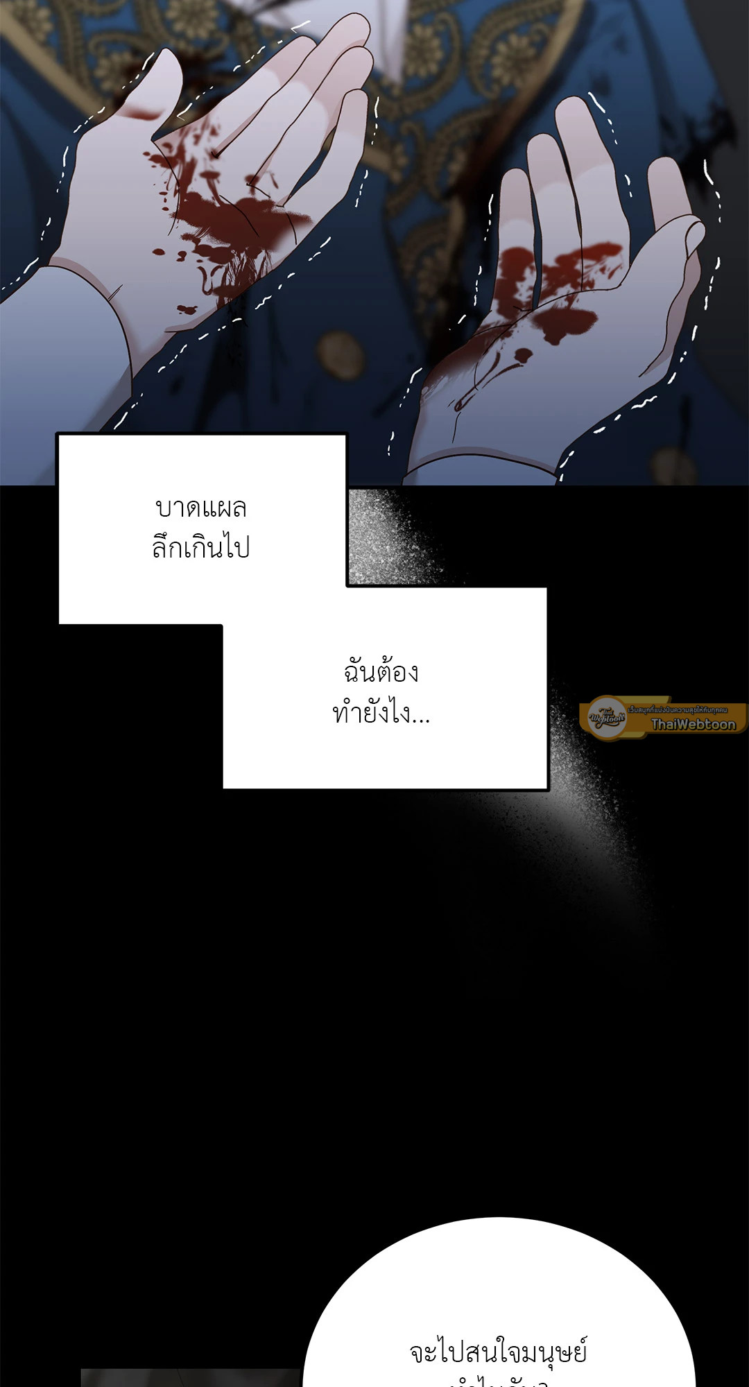 หน้า 55