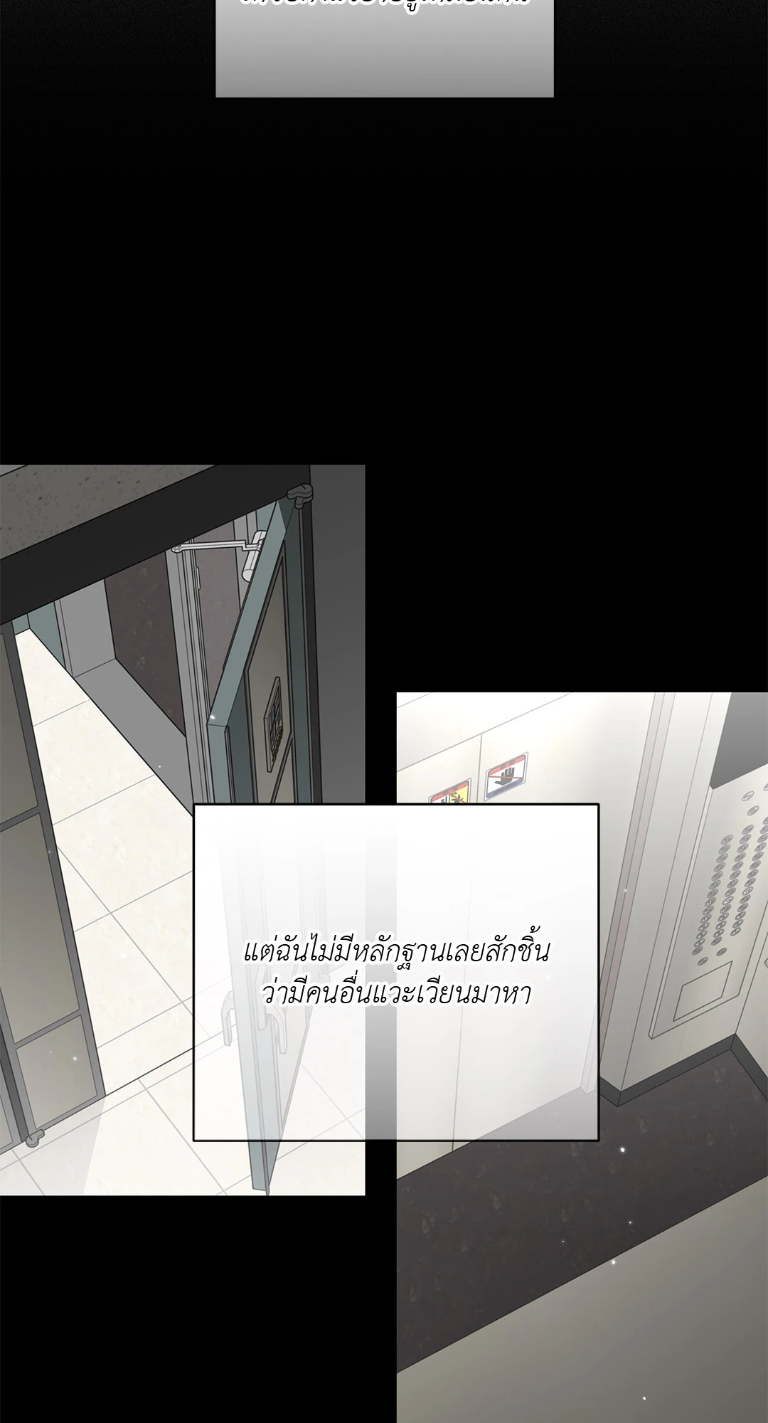 หน้า 57
