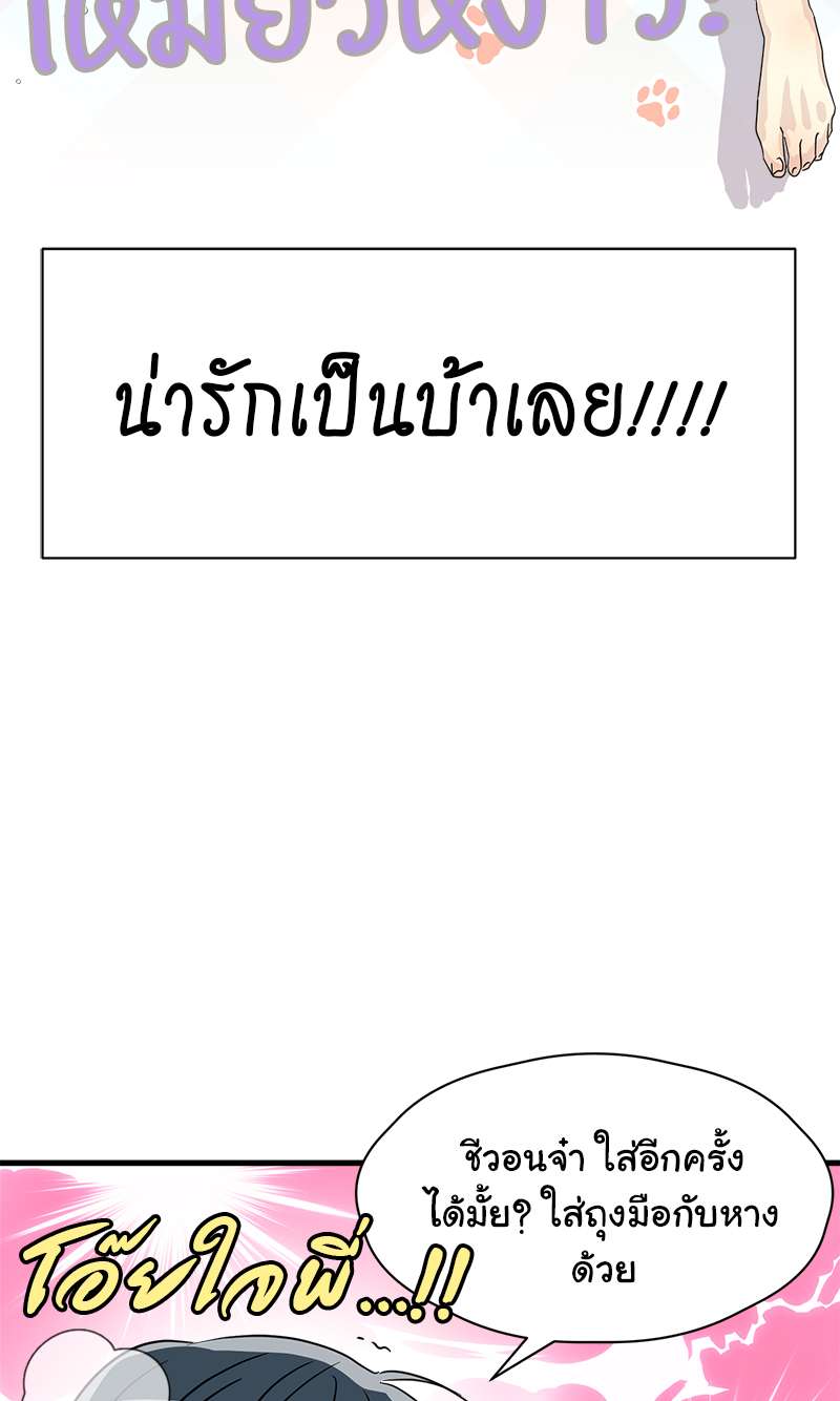 หน้า 75