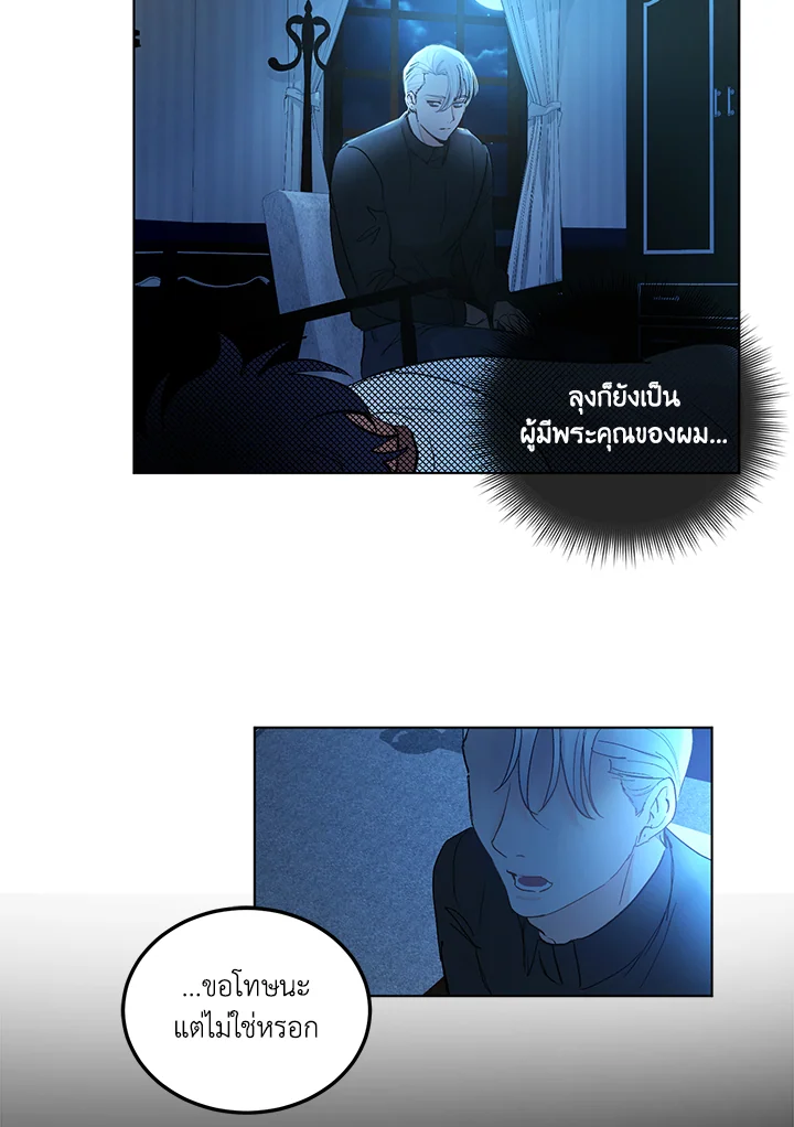 หน้า 46