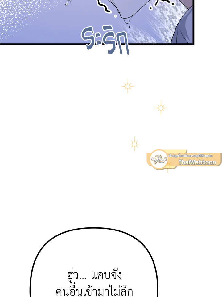 หน้า 106