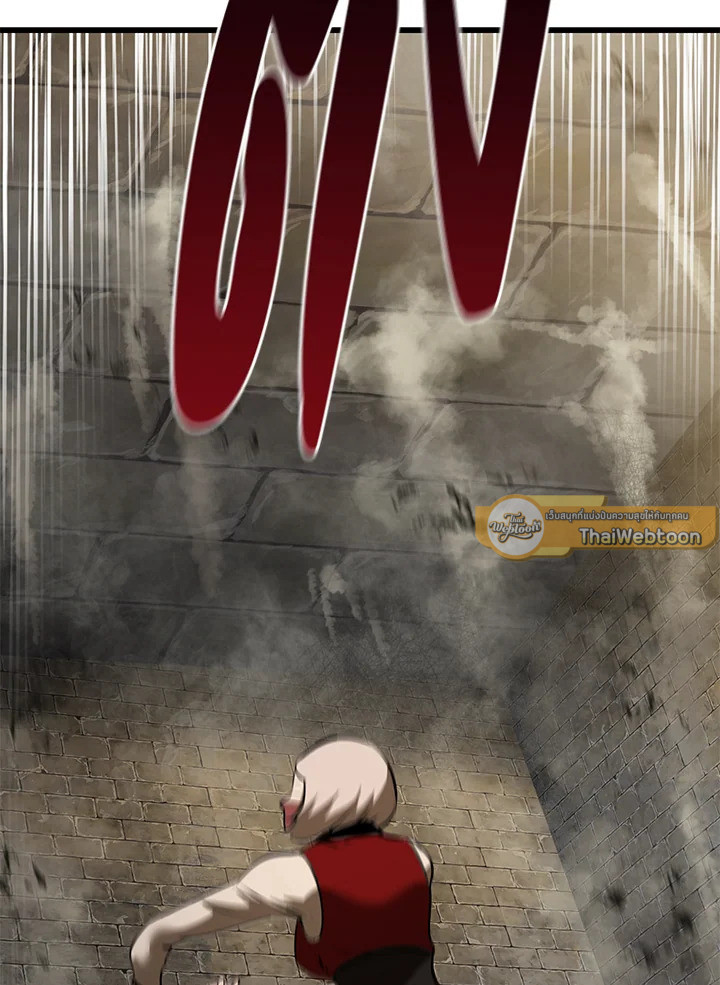 การเอาชีวิตรอดของราชาดาบในต่างโลก | Otherworldly Sword King's Survival Records ตอนที่ 87 - รูปที่ 2