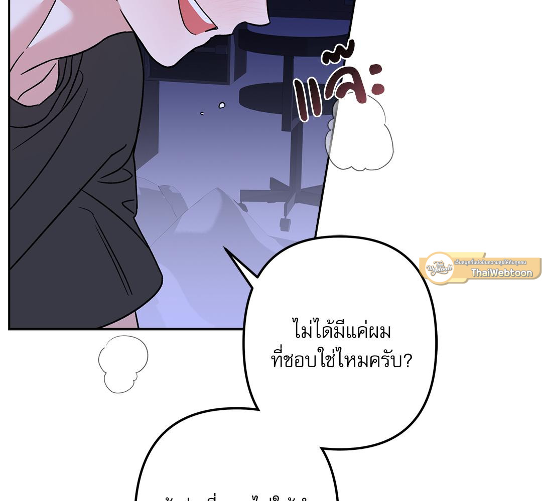 หน้า 93