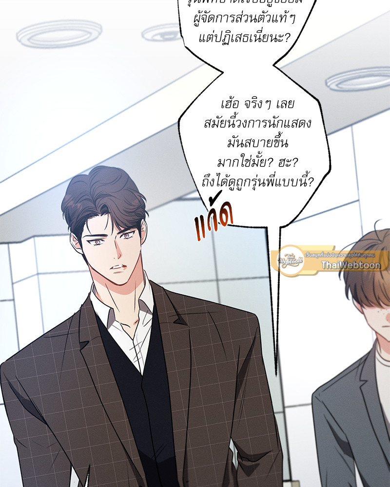 หน้า 86