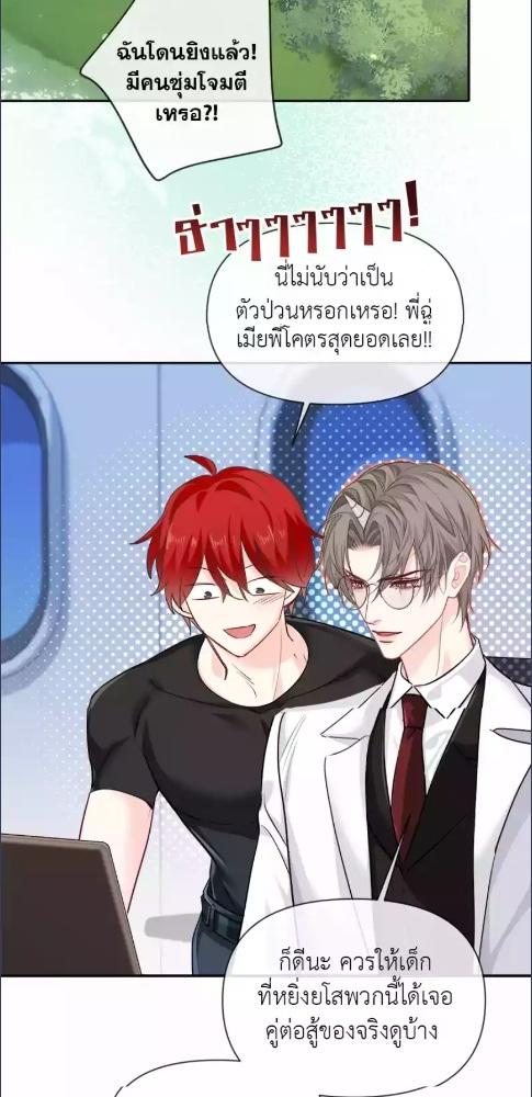 หน้า 26