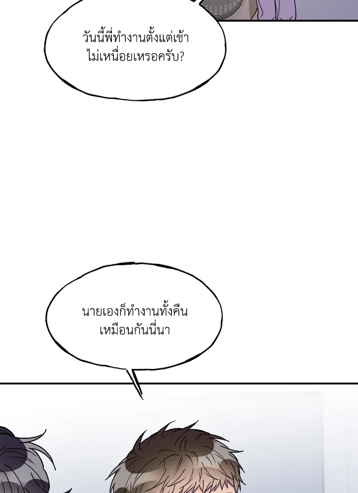 หน้า 75