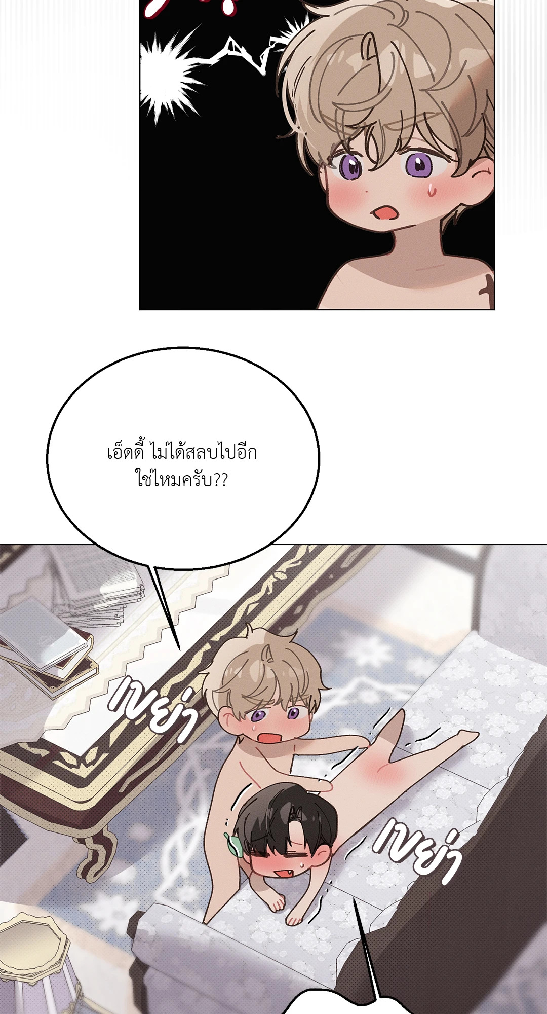 หน้า 69