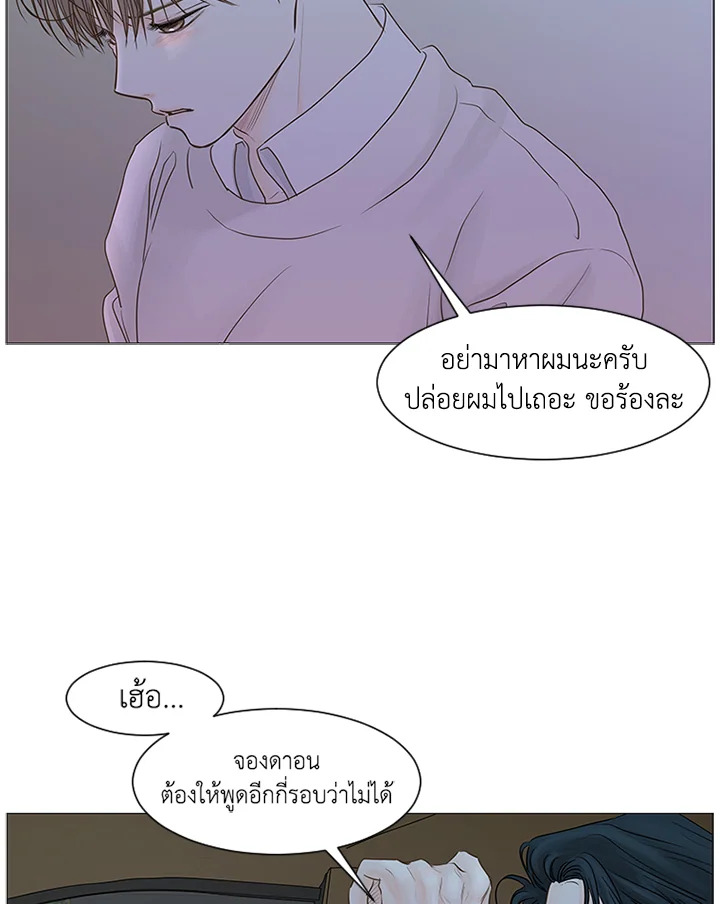 หน้า 69