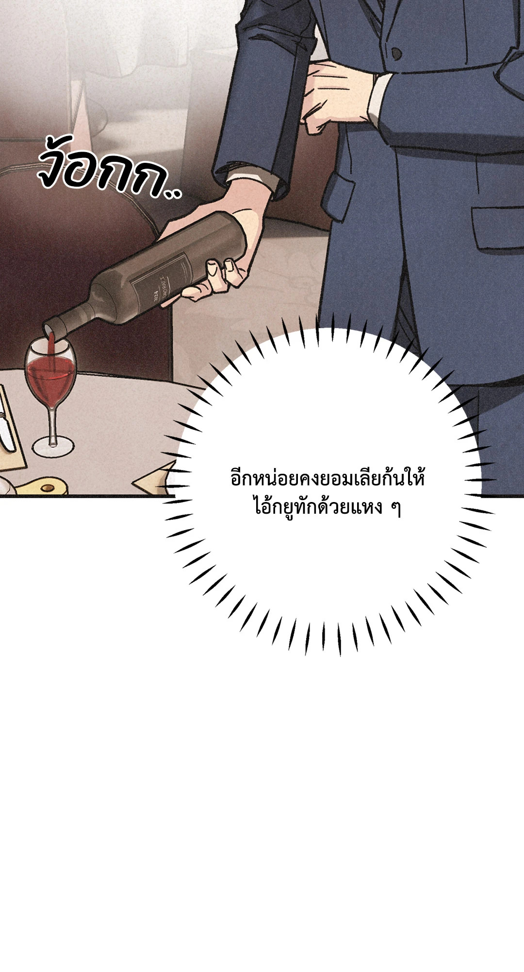หน้า 87