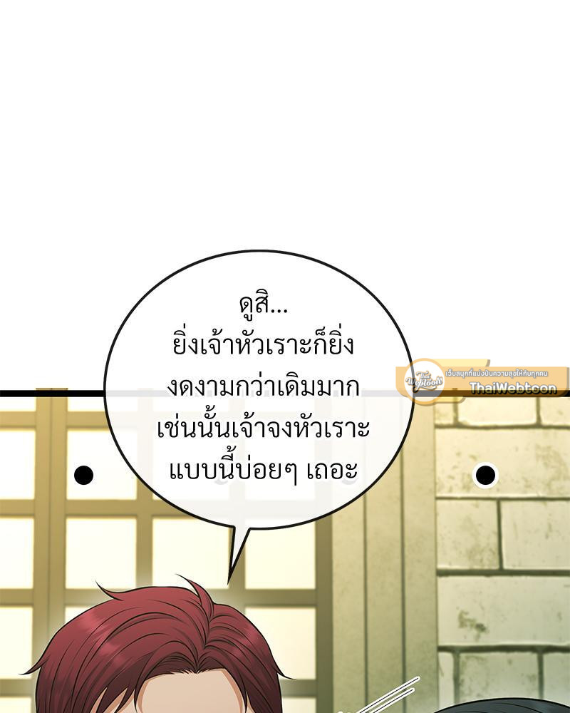 หน้า 100