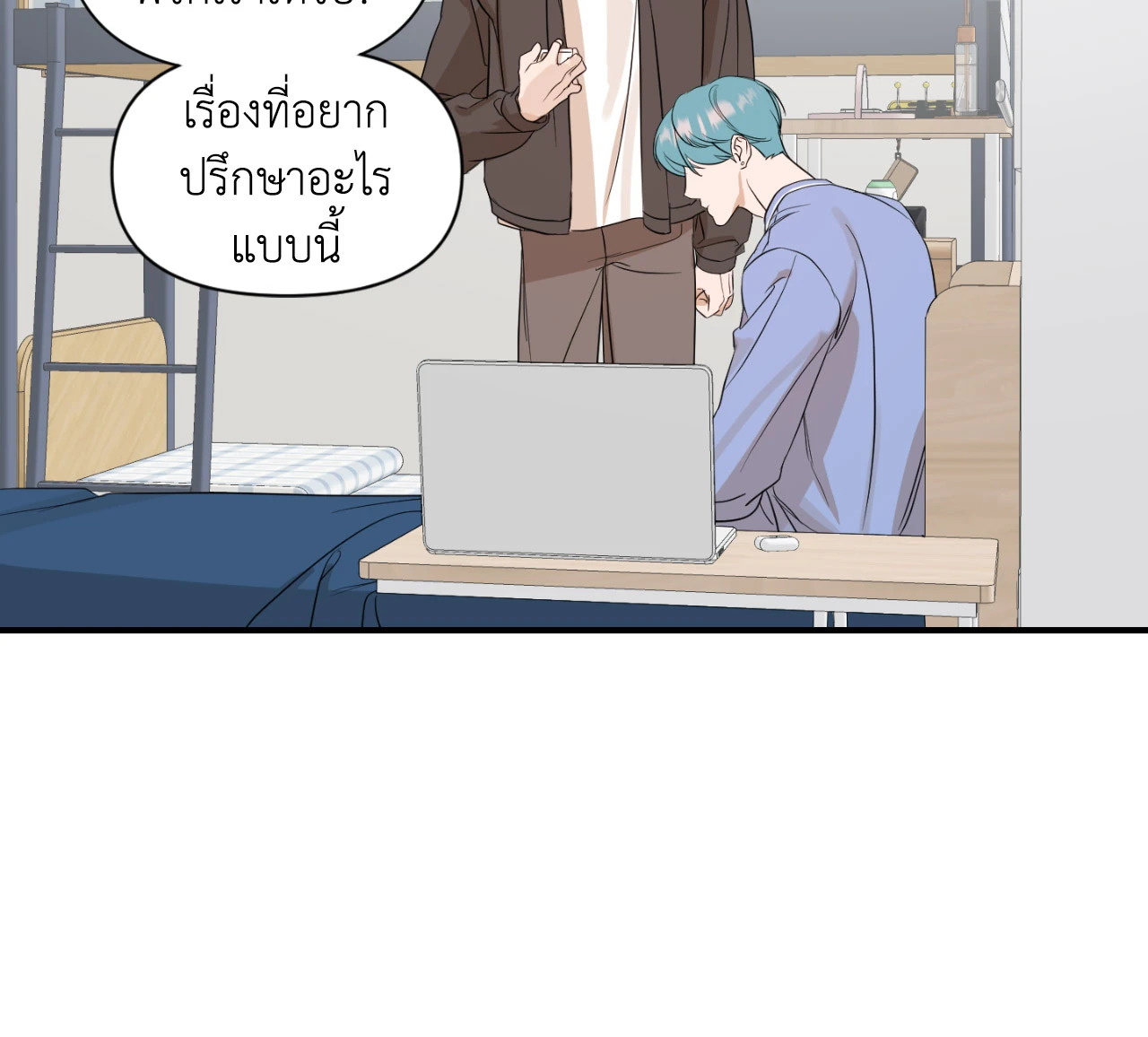 หน้า 50