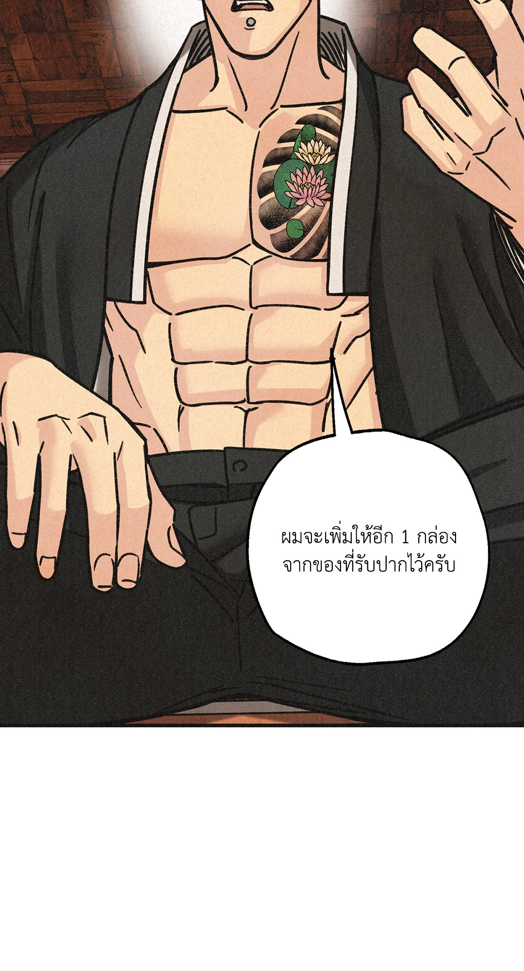 หน้า 57