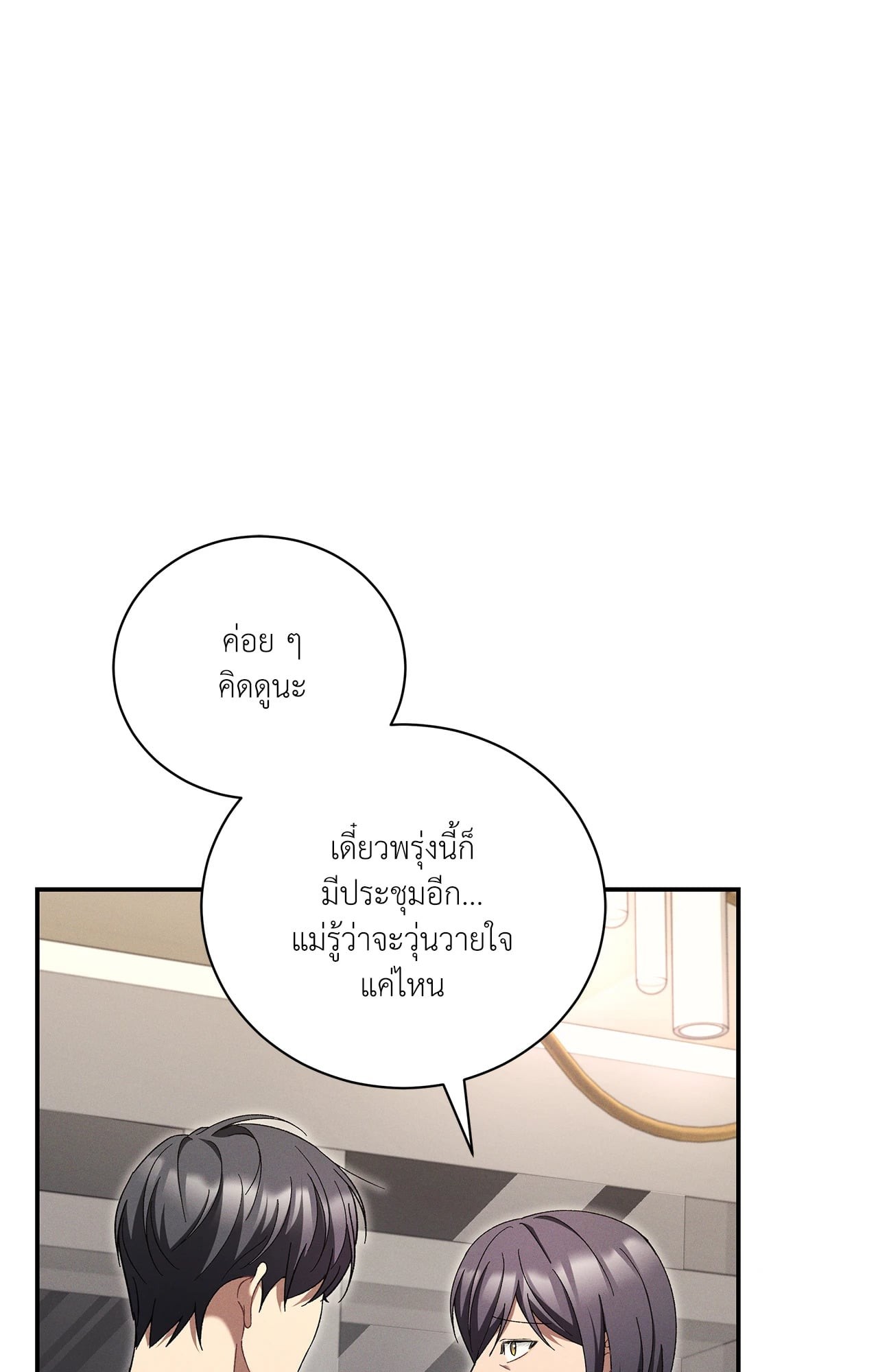 หน้า 98