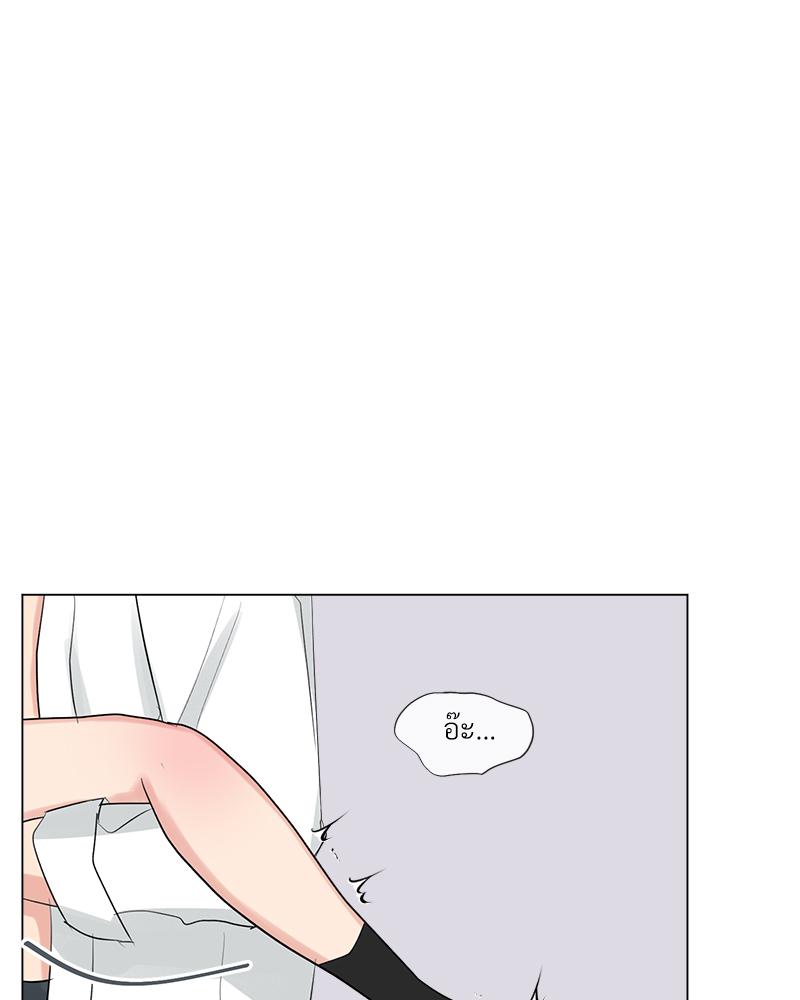 หน้า 73