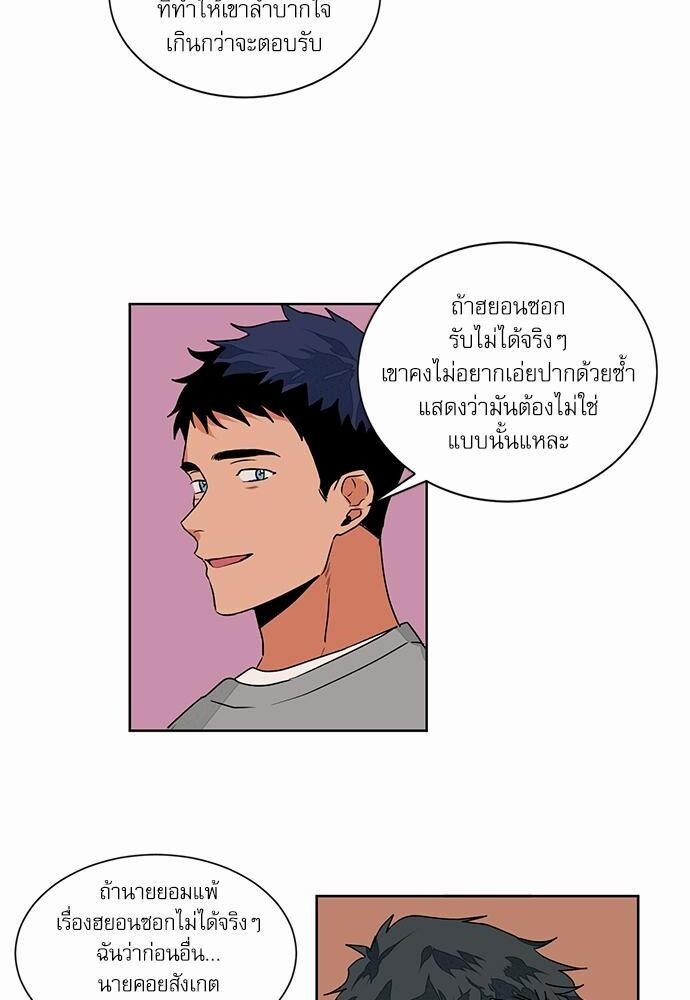 หน้า 32