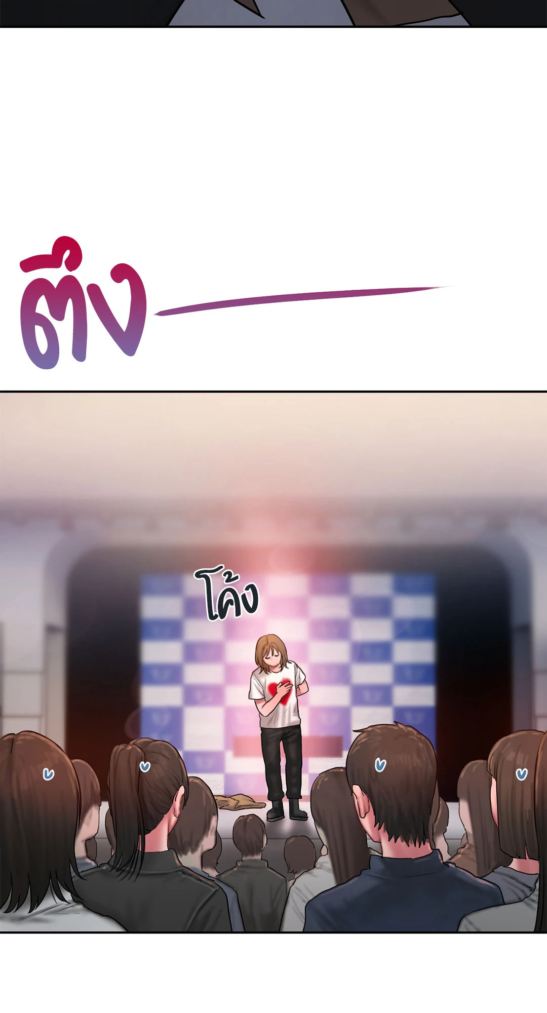 หน้า 34