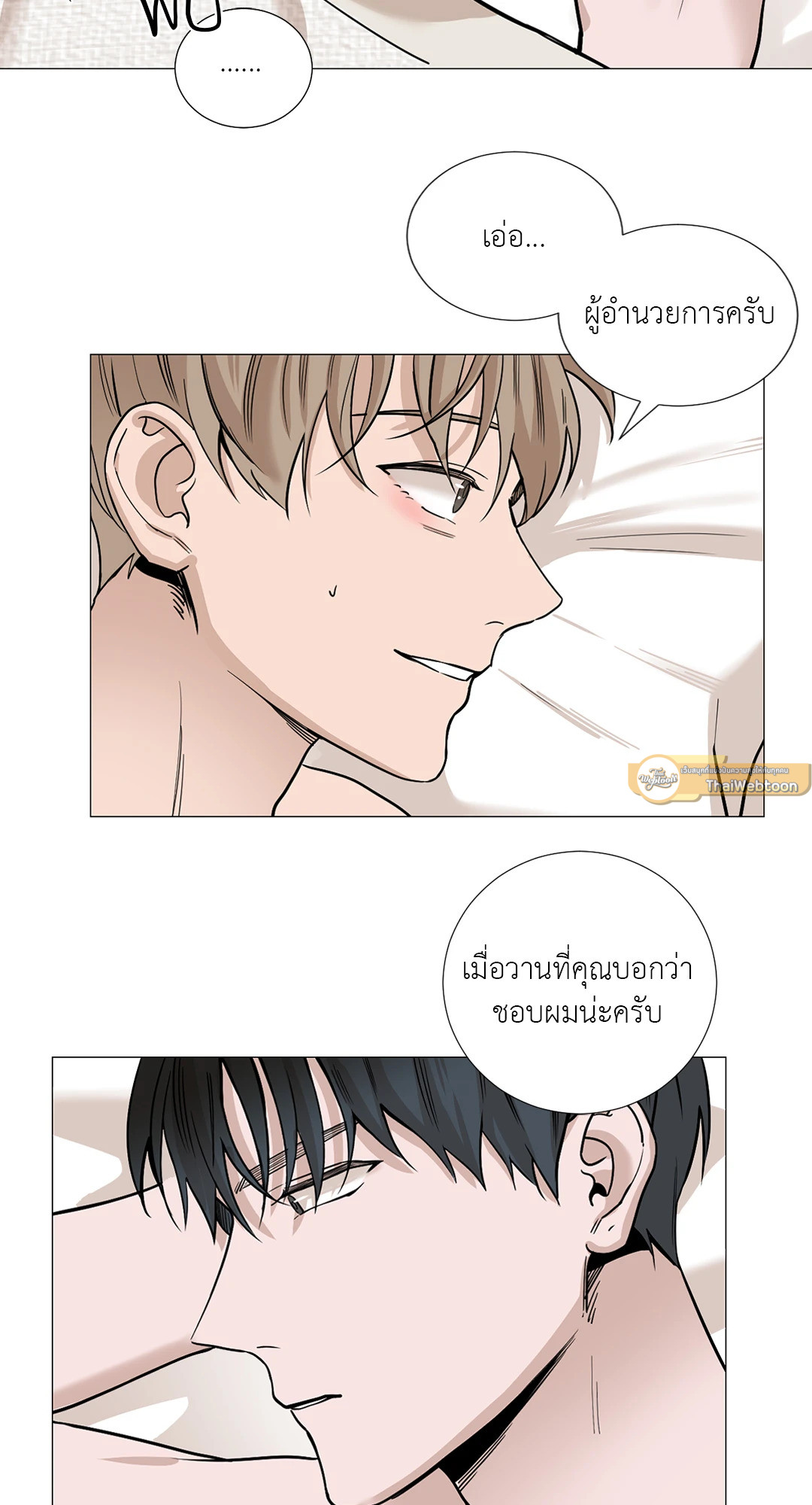 หน้า 43