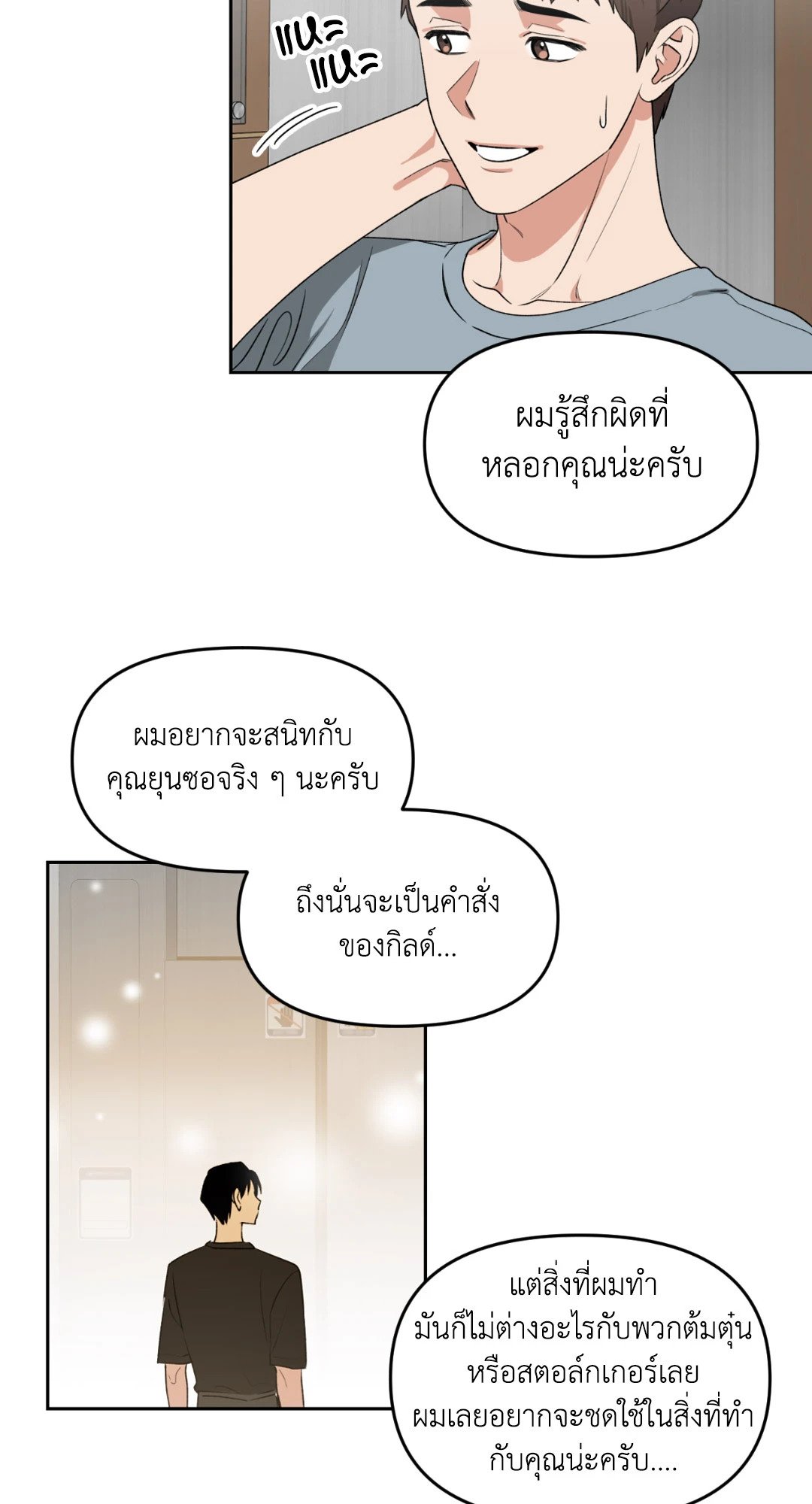 หน้า 50