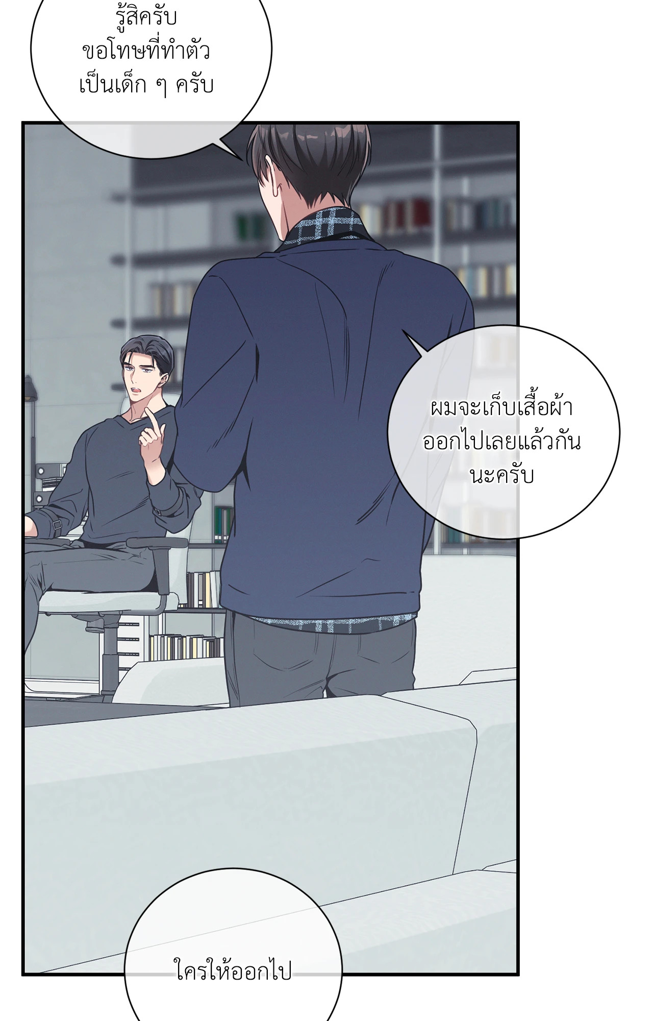 หน้า 80