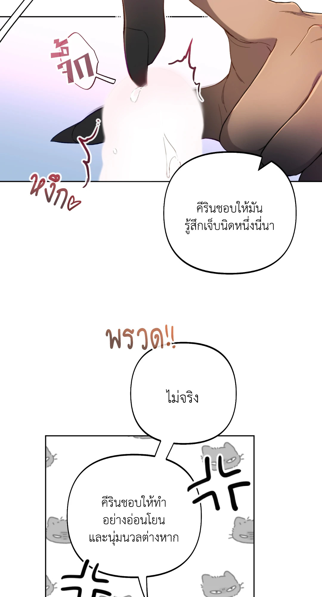 หน้า 57