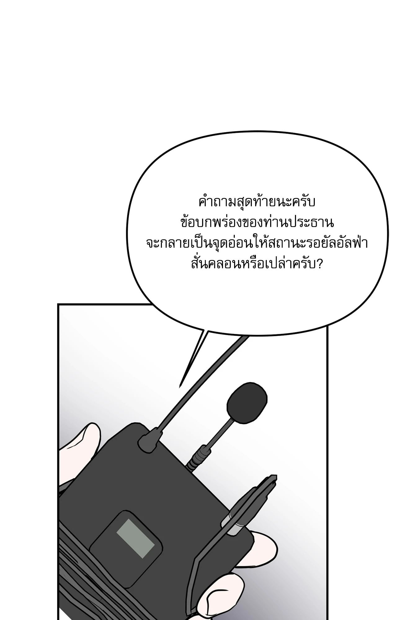 หน้า 99