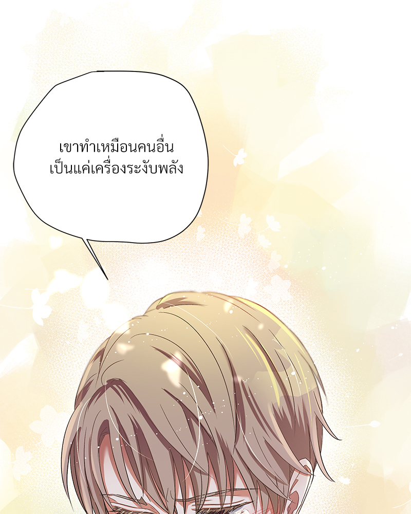 หน้า 91