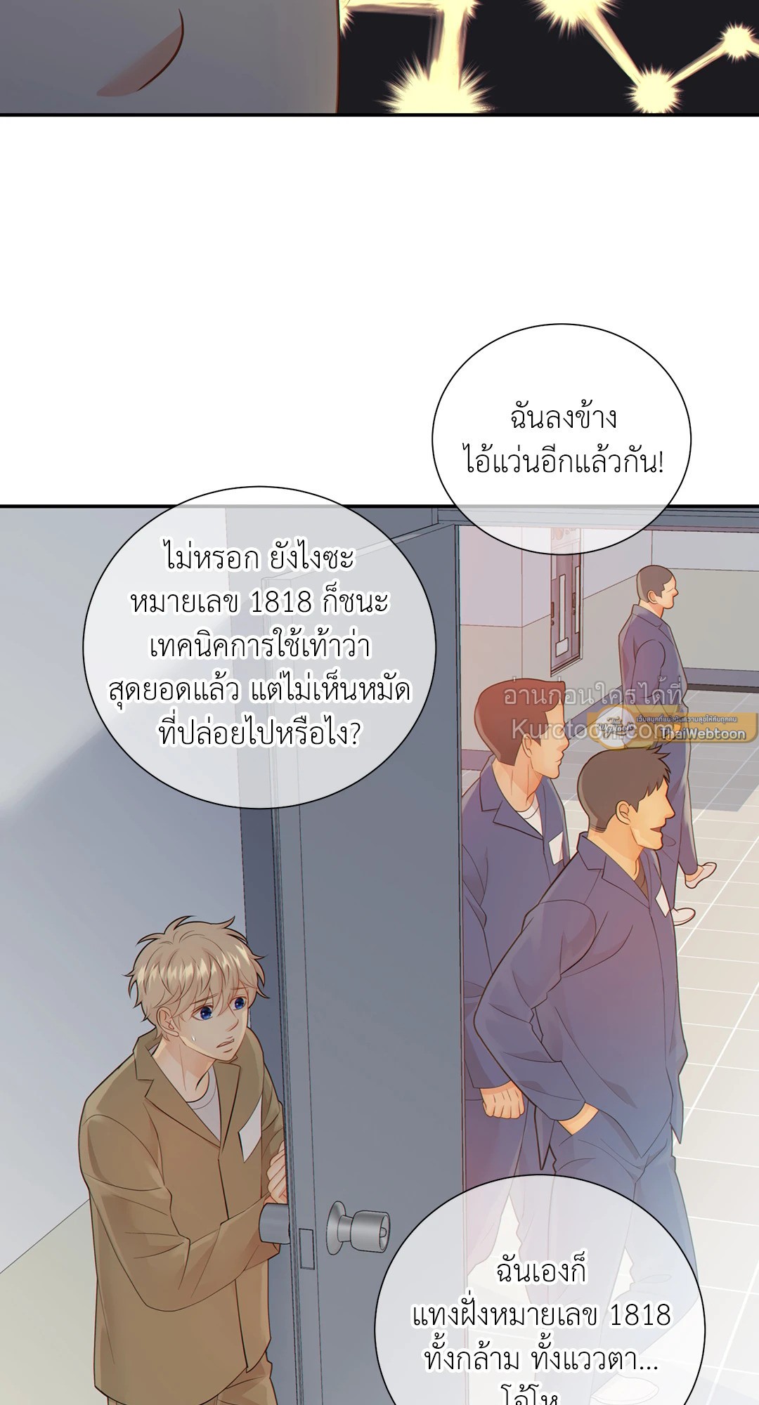 หน้า 54