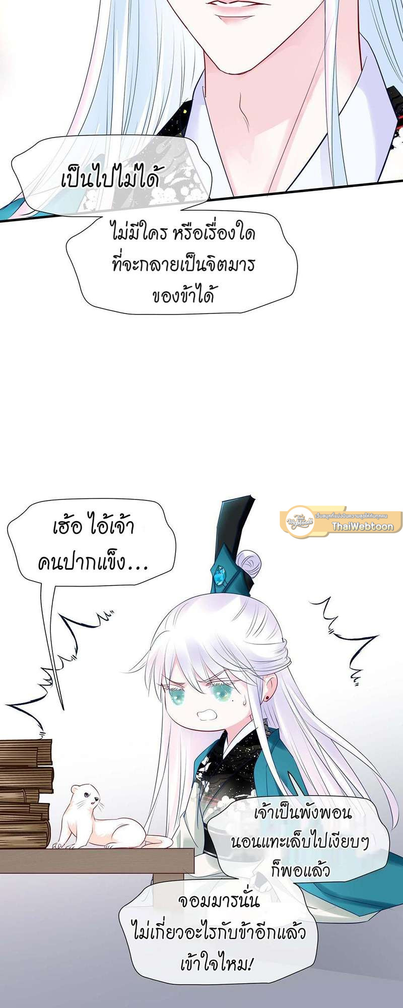 หน้า 26