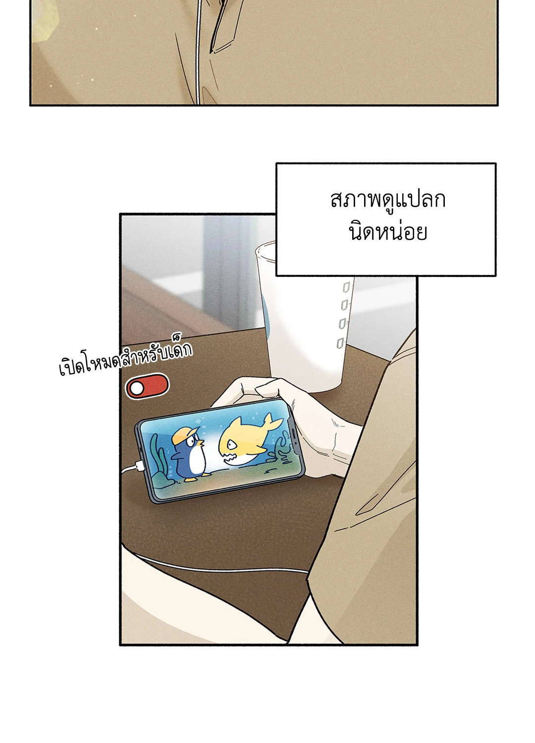 หน้า 56