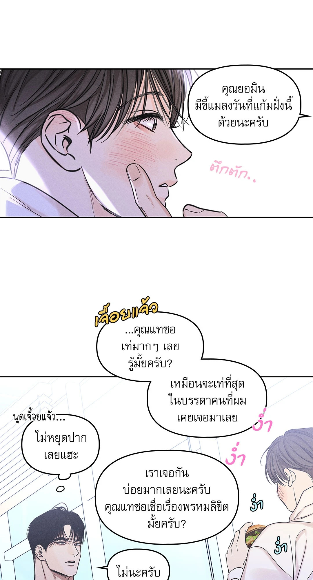 หน้า 32