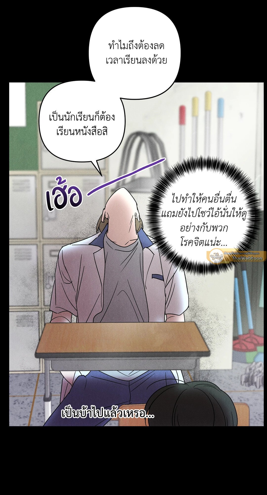 หน้า 40