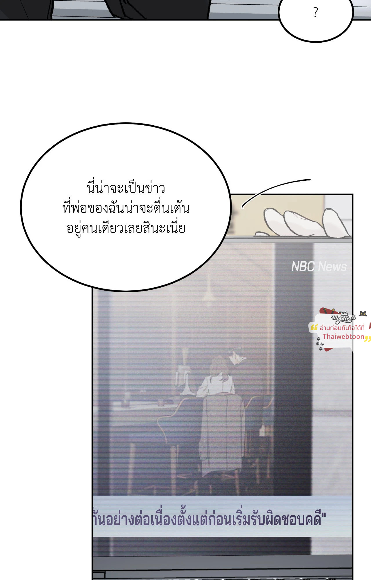 หน้า 68