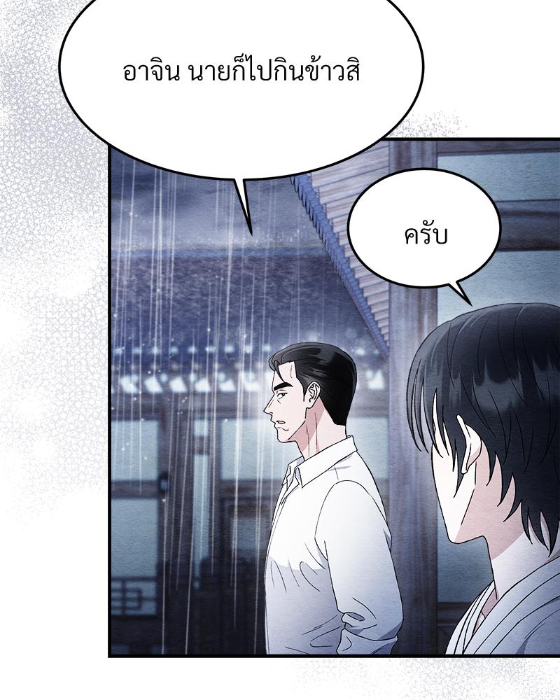 หน้า 118